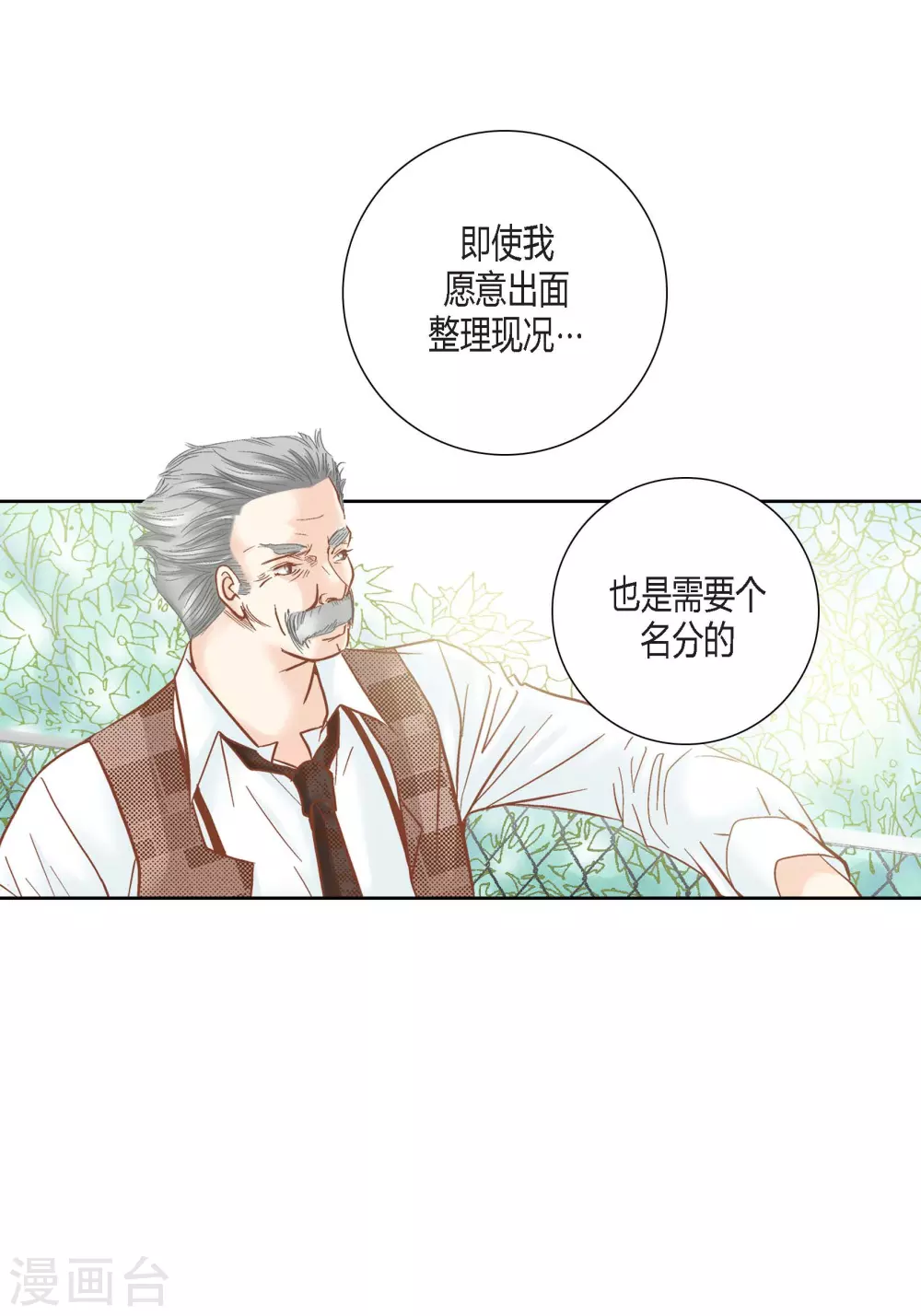 第101话-第101话