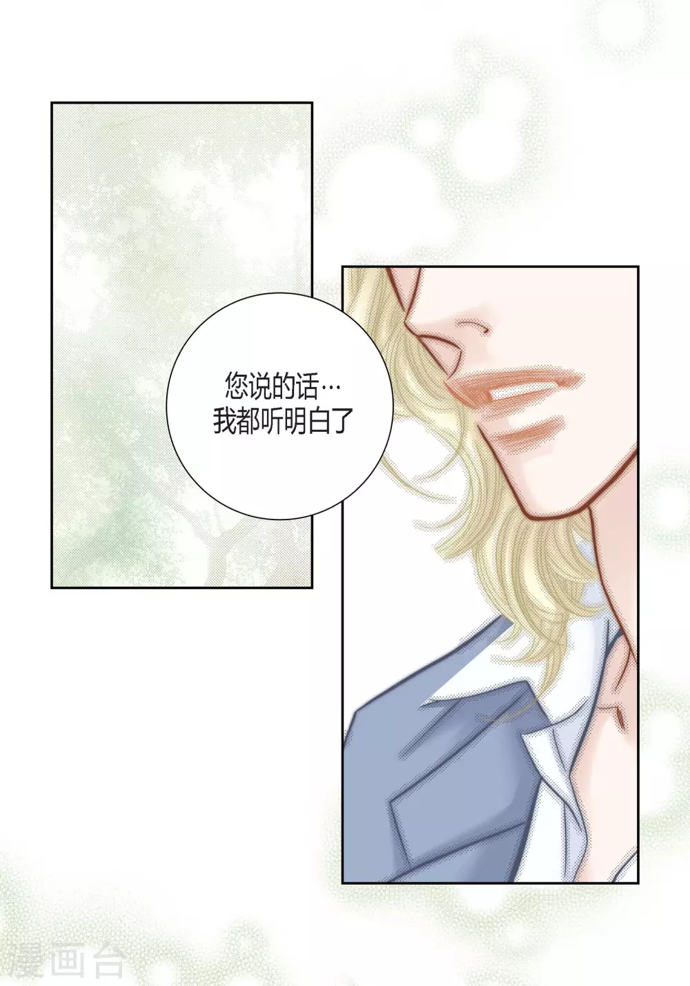 第101话-第101话