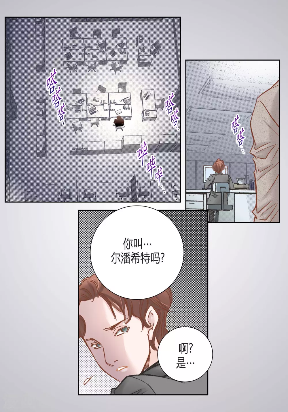 第101话-第101话
