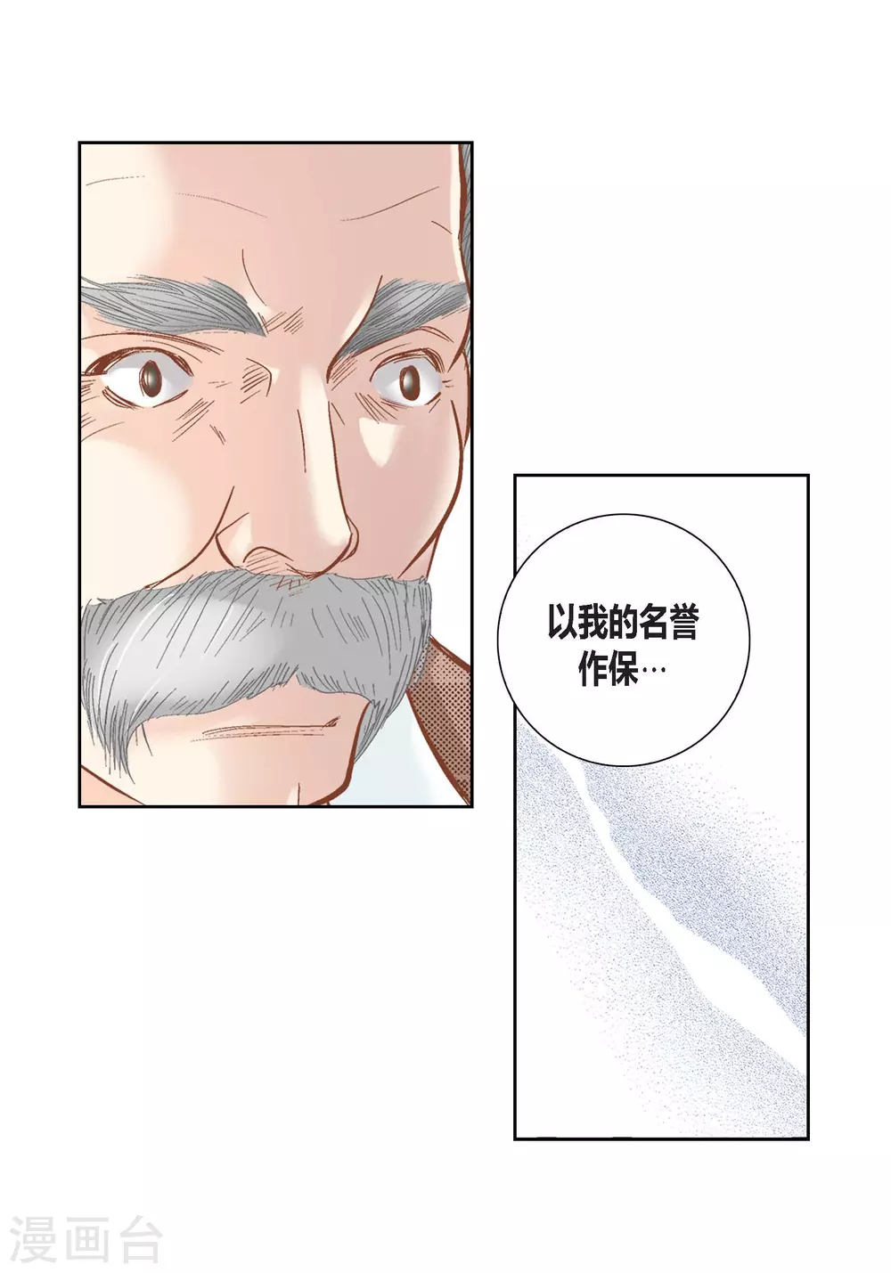 第101话-第101话
