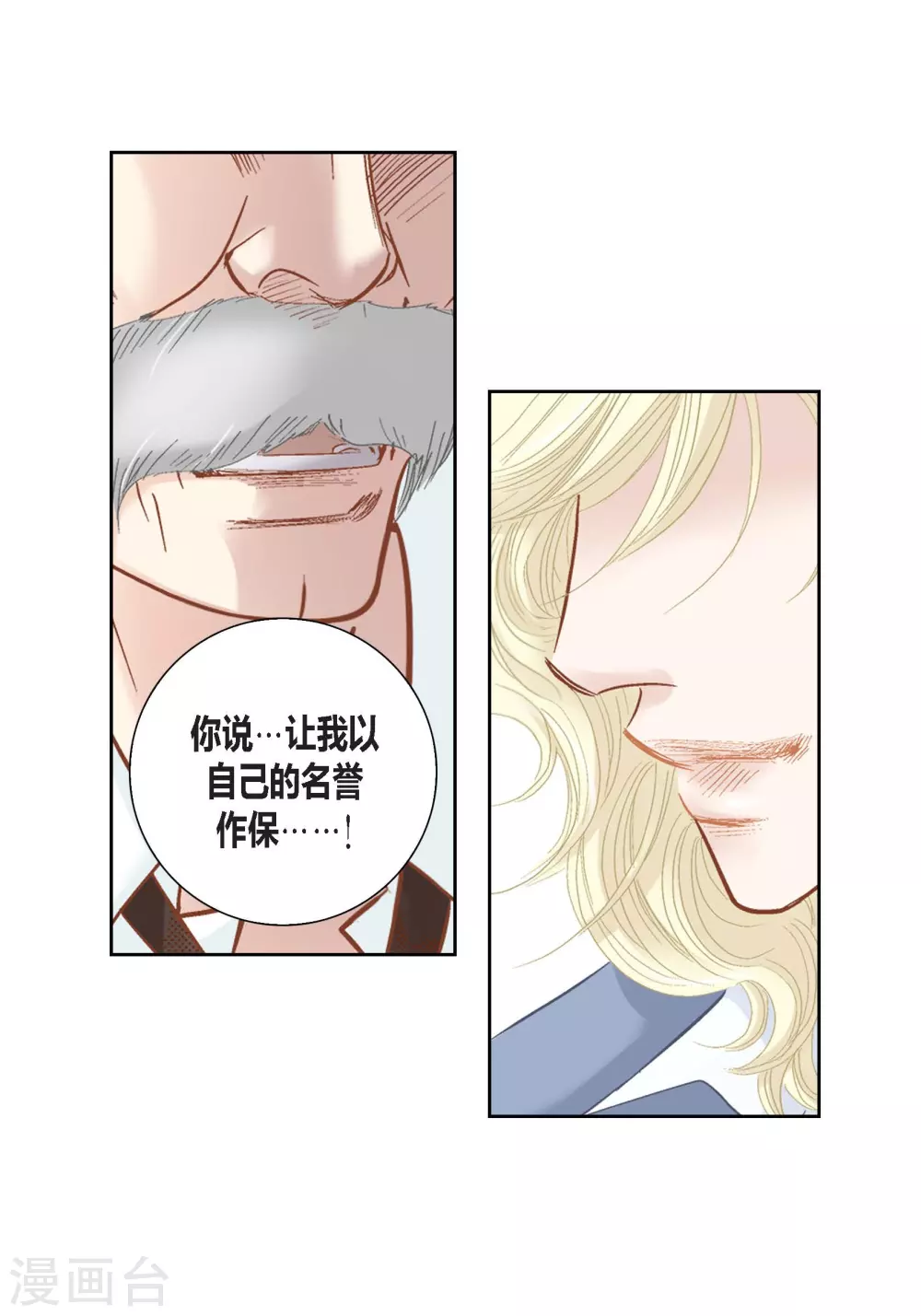 第101话-第101话