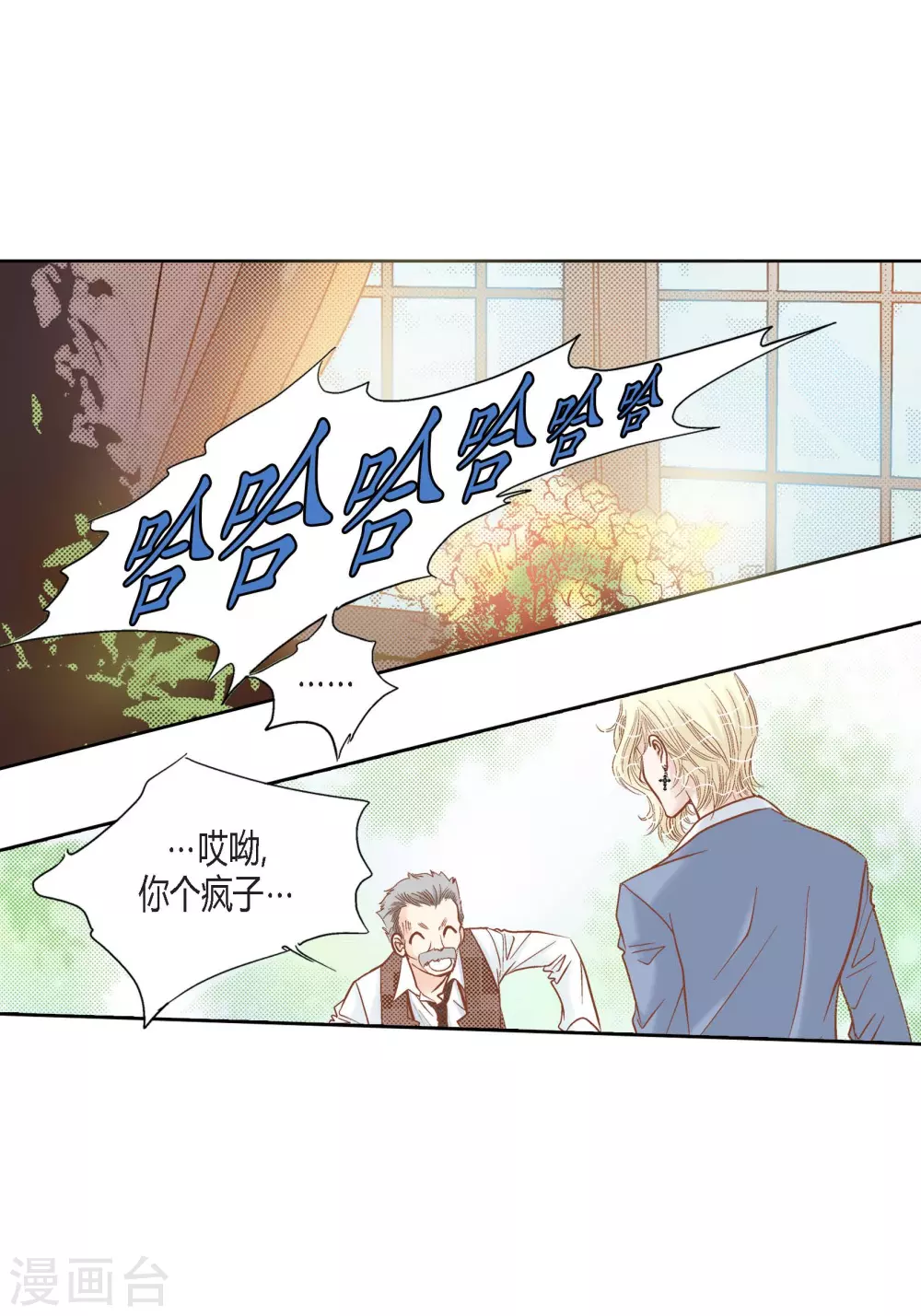 第101话-第101话