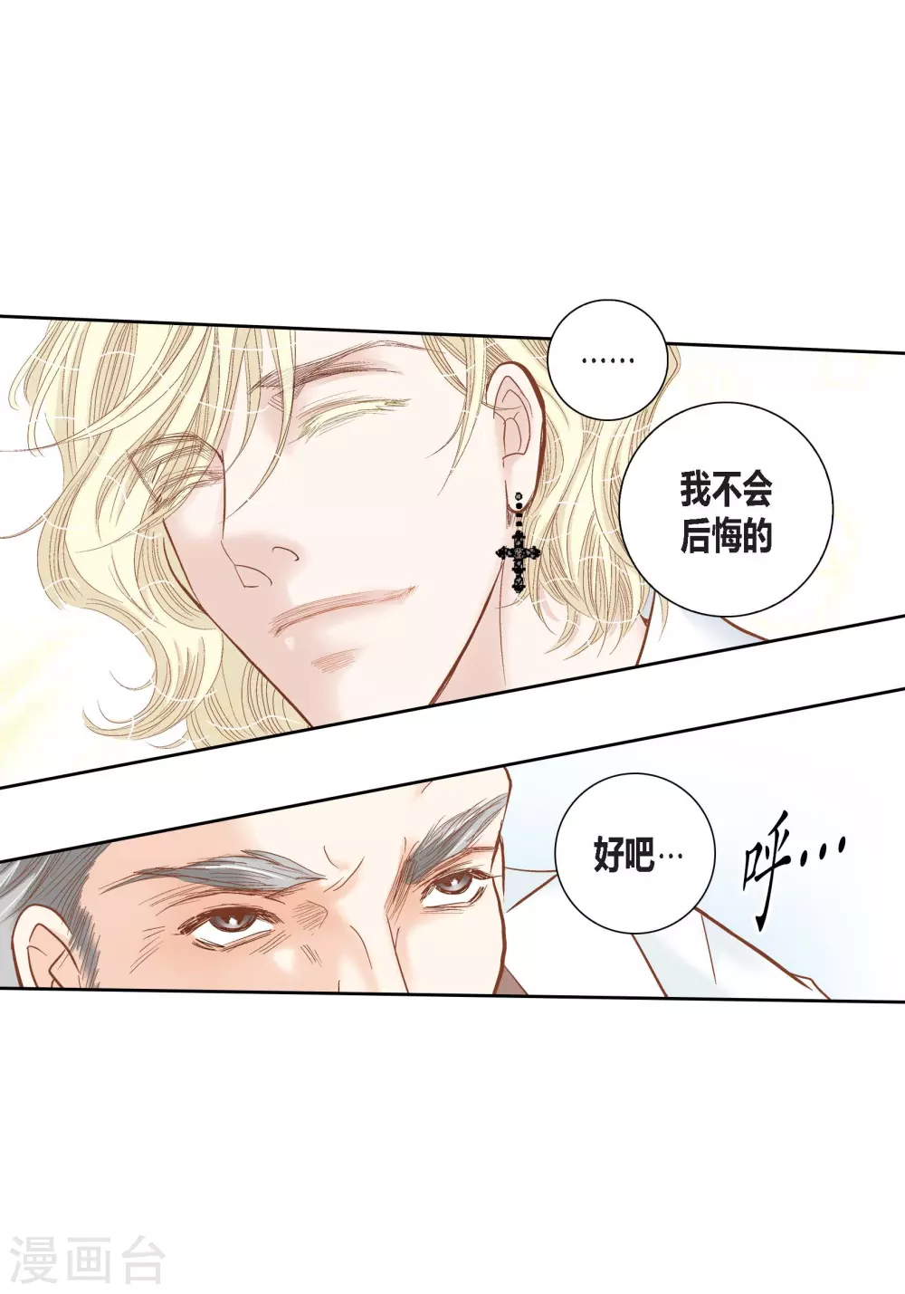 第101话-第101话