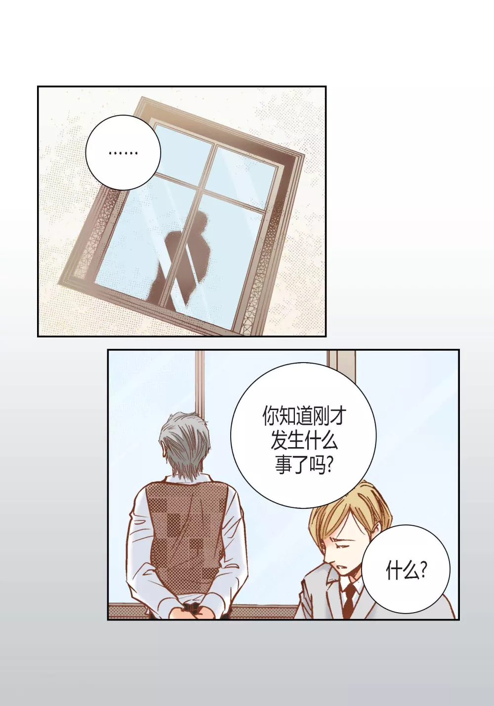 第101话-第101话
