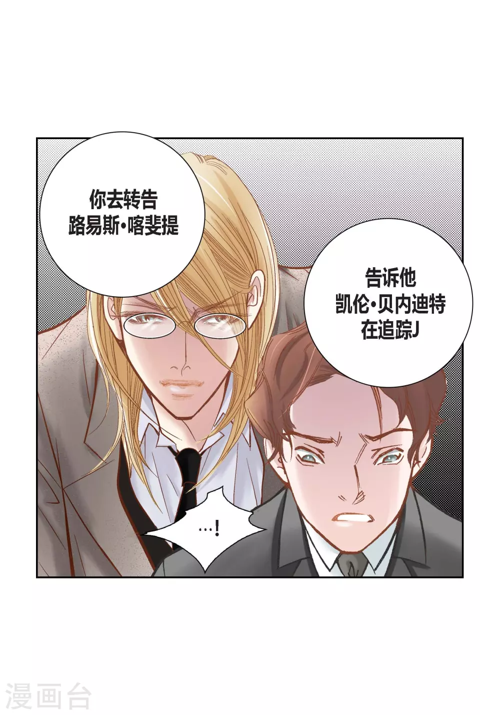 第101话-第101话