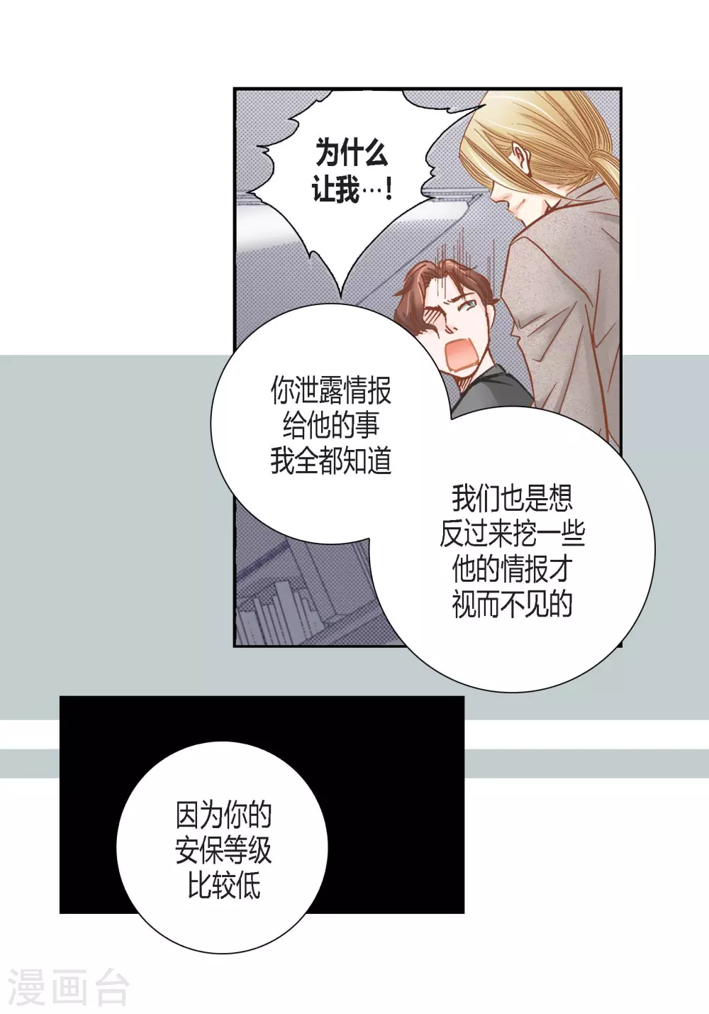 第101话-第101话