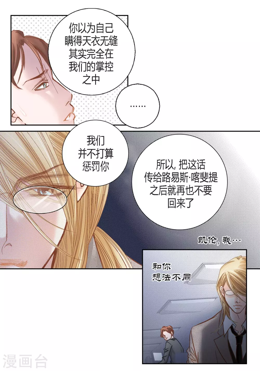 第101话-第101话