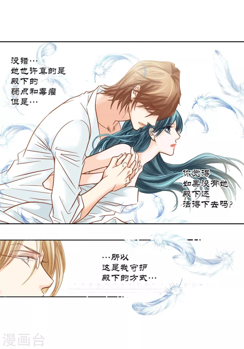 第101话-第101话