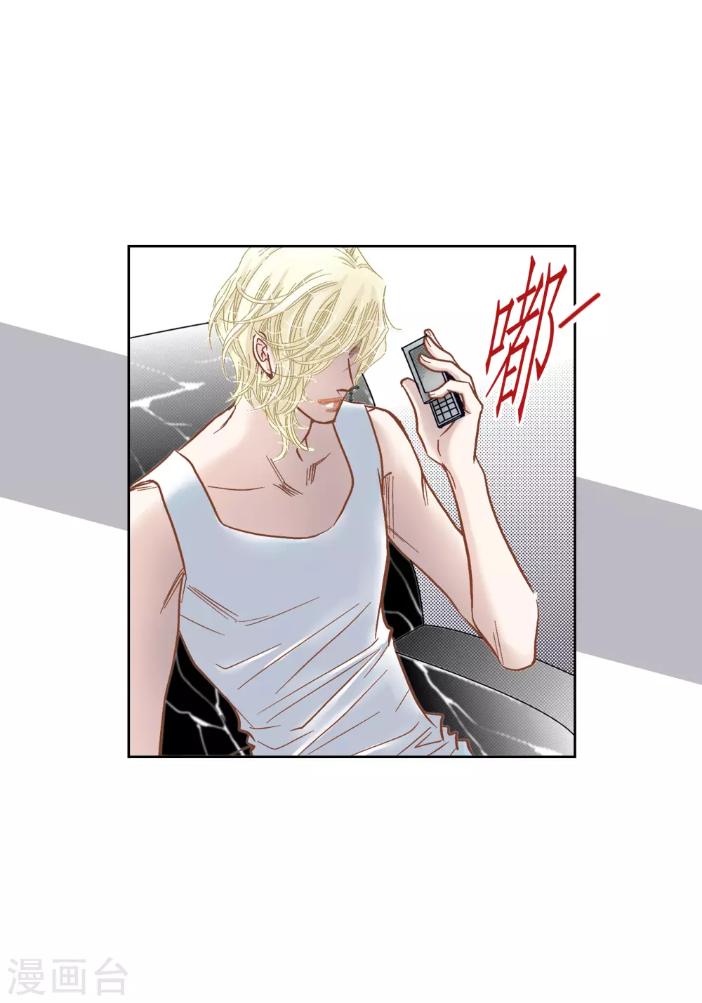 第101话-第101话