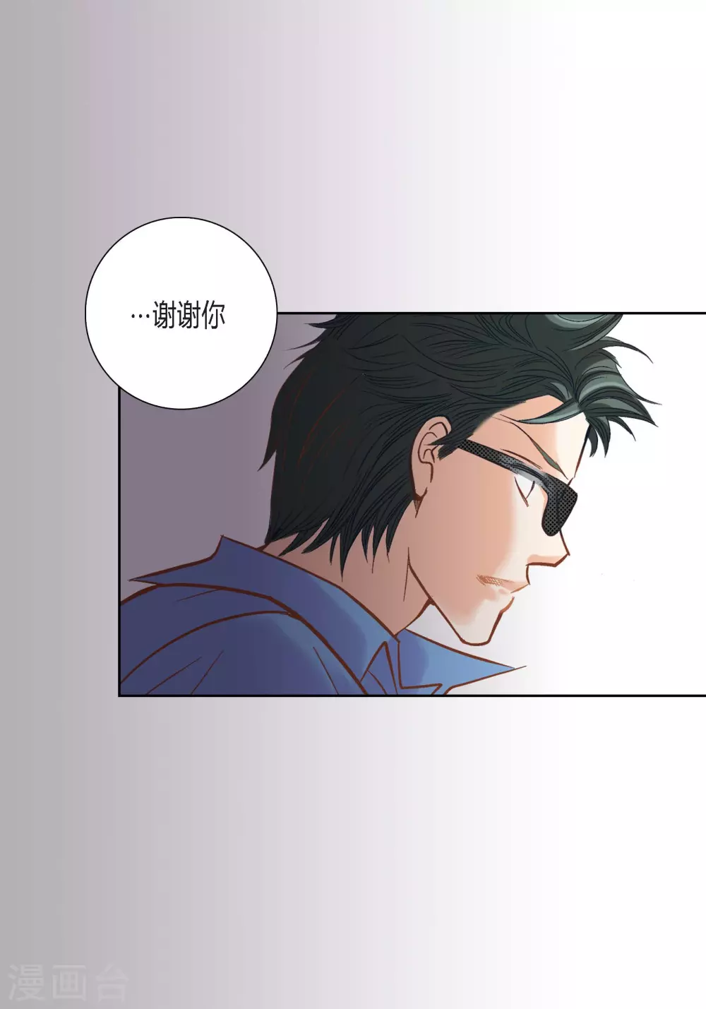 第103话(1/2)-第103话