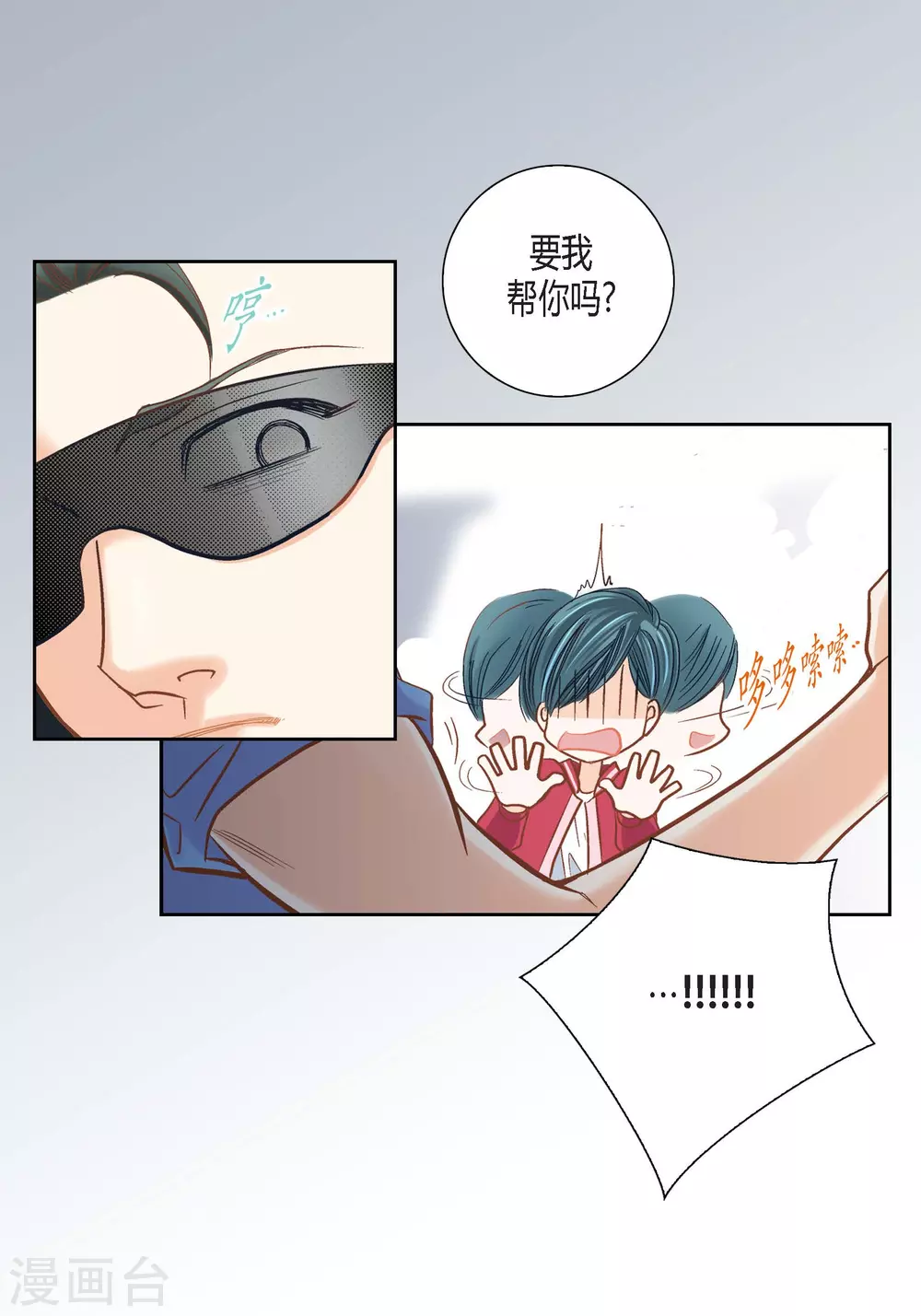 第103话(1/2)-第103话