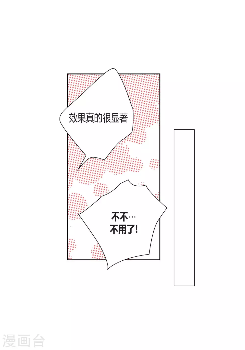 第103话(1/2)-第103话