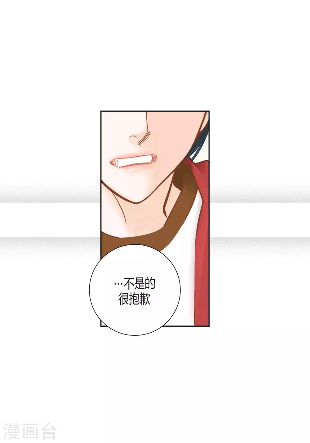 第103话(1/2)-第103话