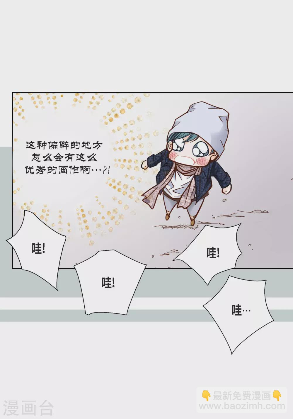 第103话(1/2)-第103话