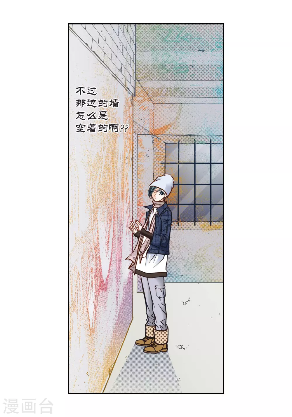 第103话(1/2)-第103话