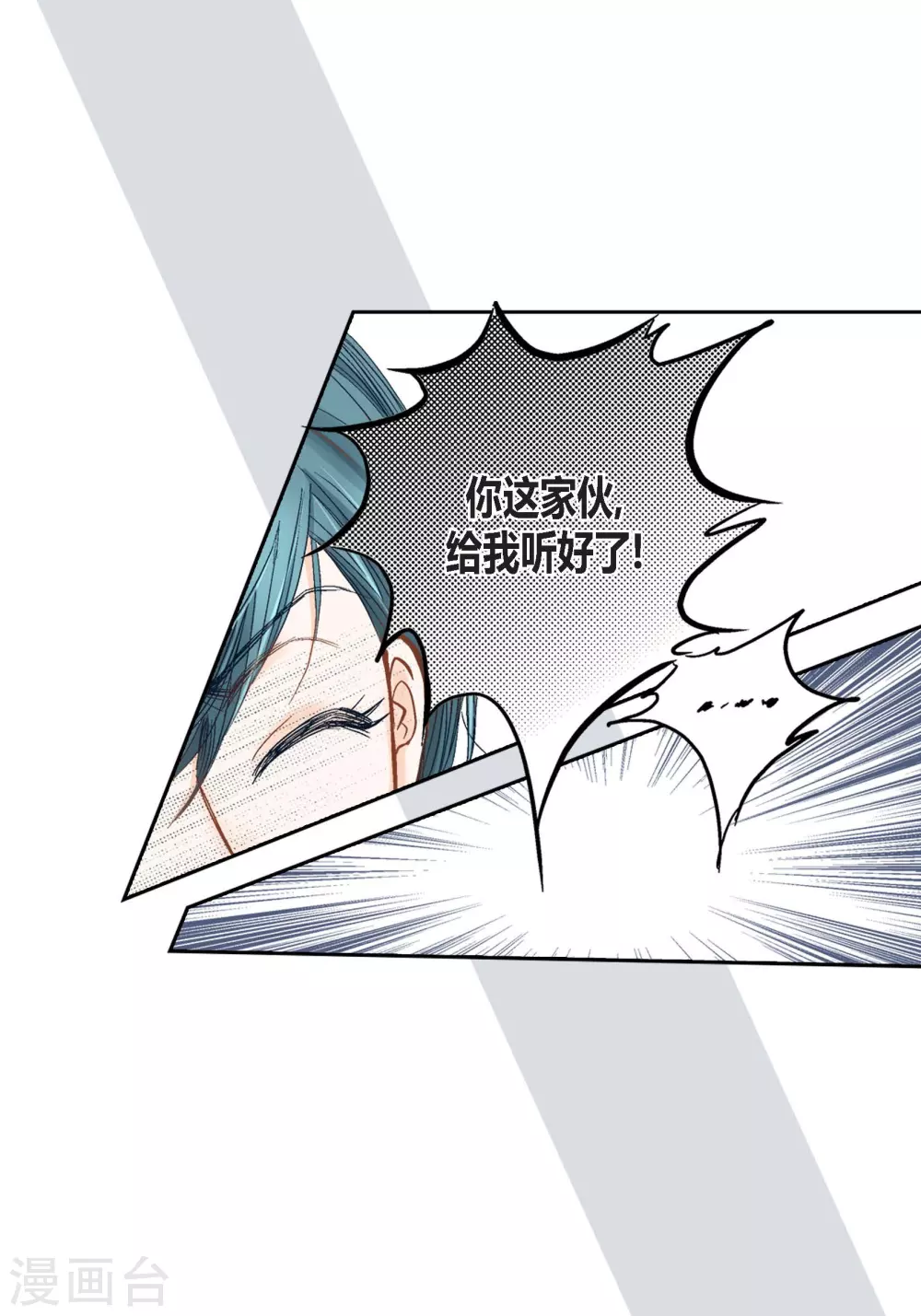 第103话(1/2)-第103话
