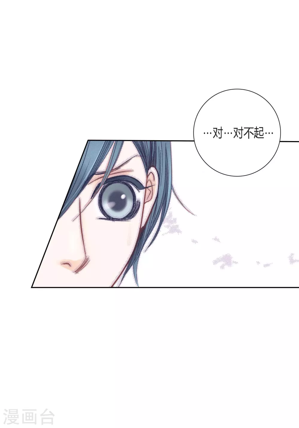 第103话(1/2)-第103话
