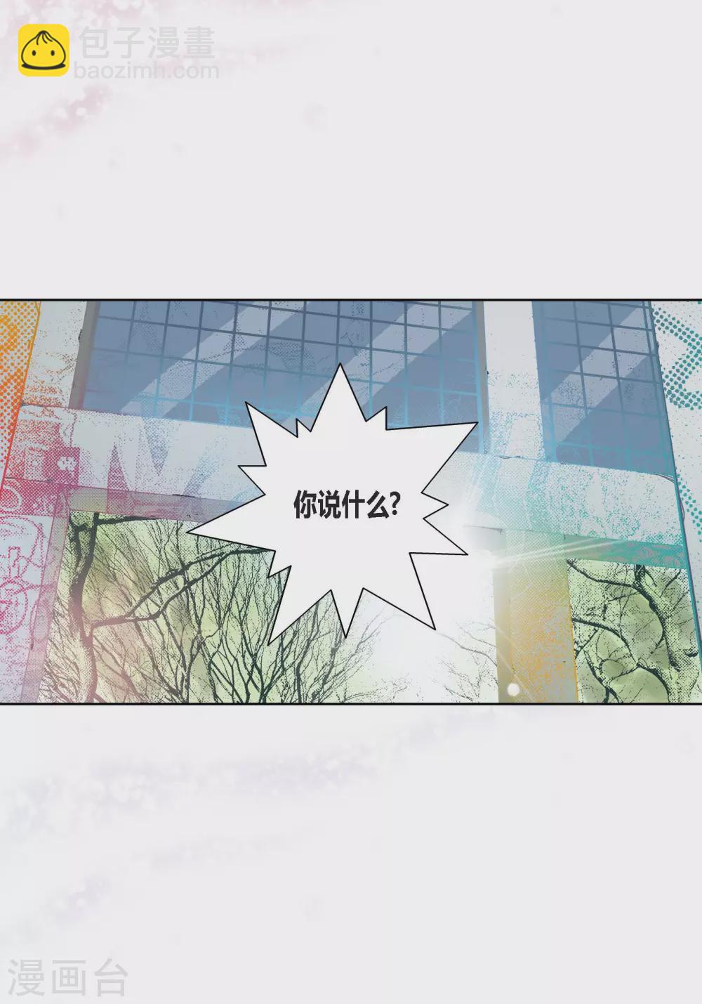 第105话(1/2)-第105话