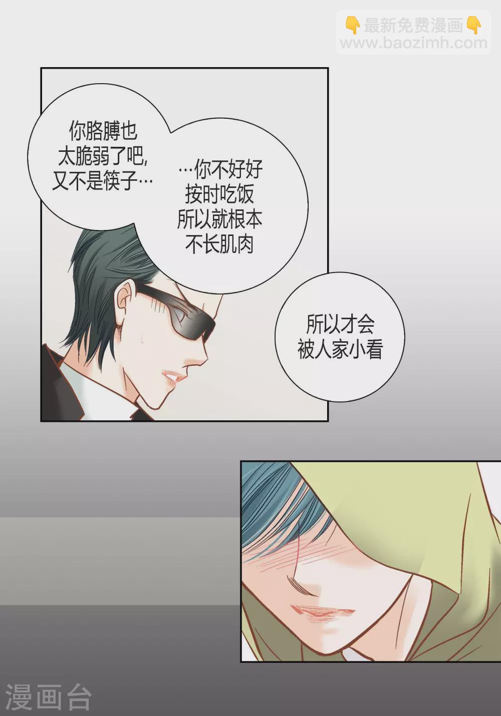 第105话(1/2)-第105话