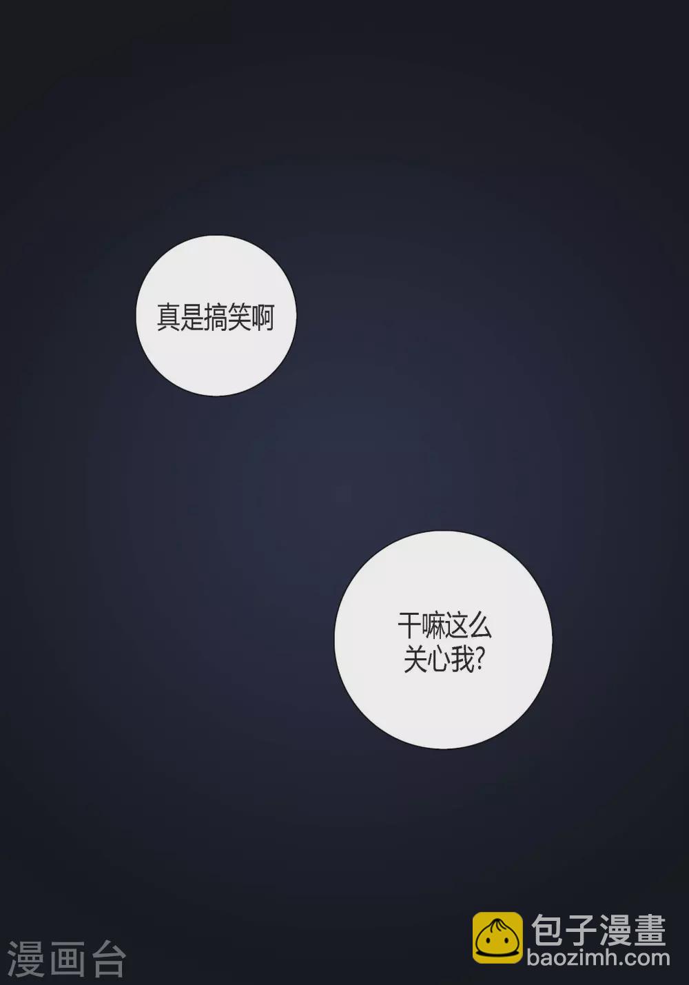 第105话(1/2)-第105话