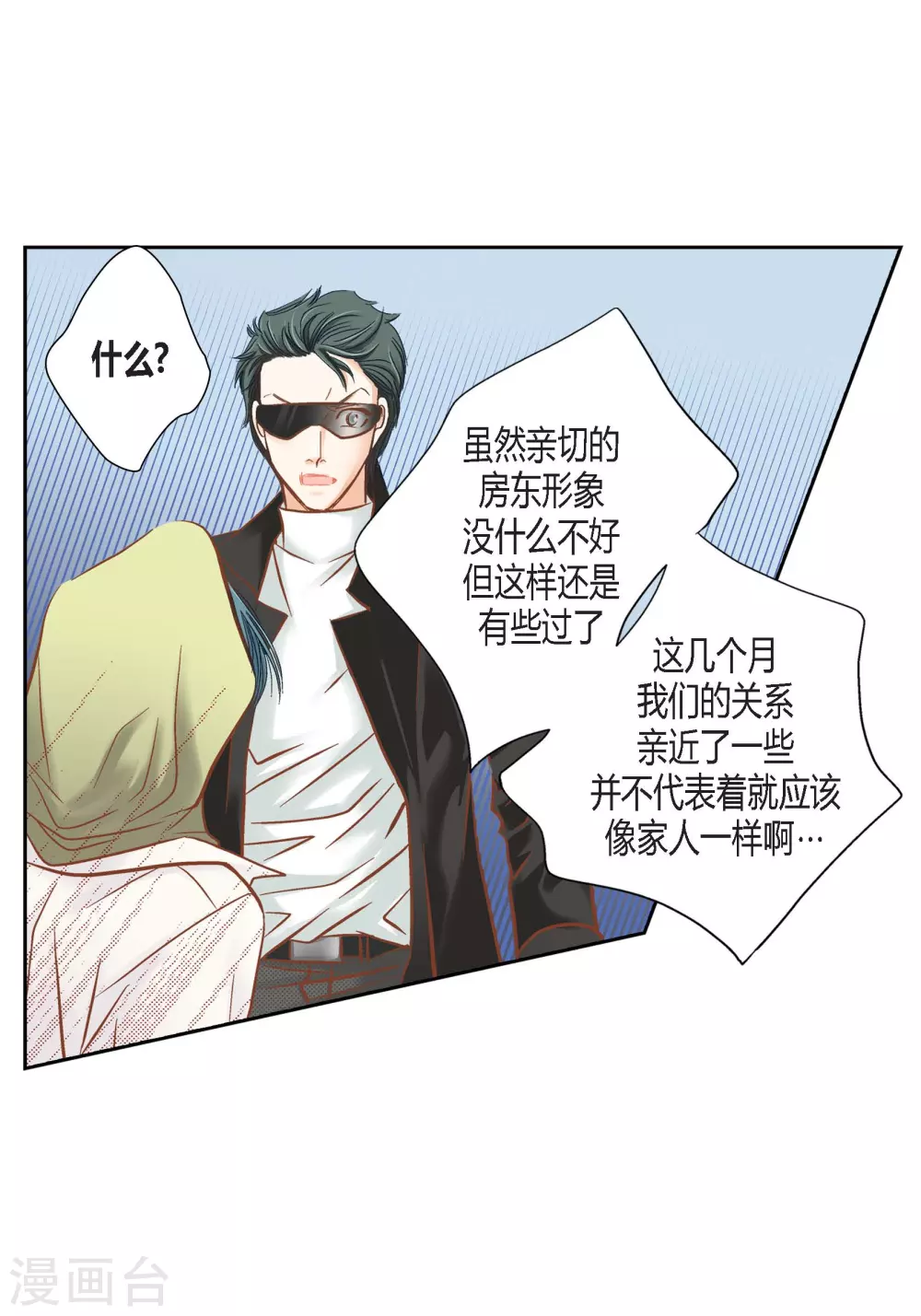 第105话(1/2)-第105话
