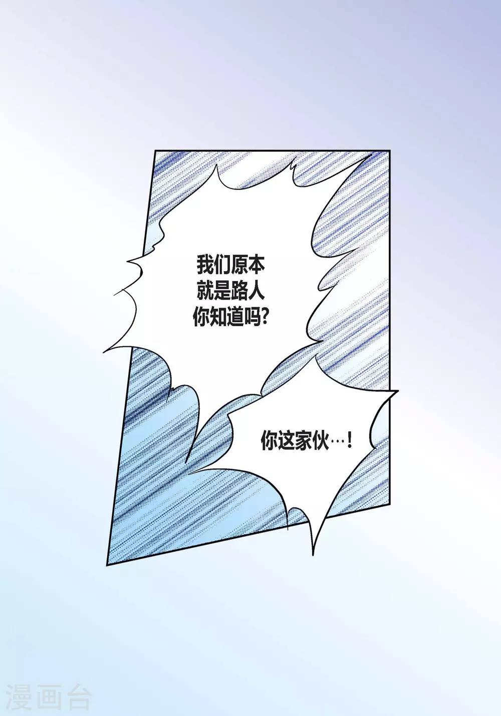 第105话(1/2)-第105话