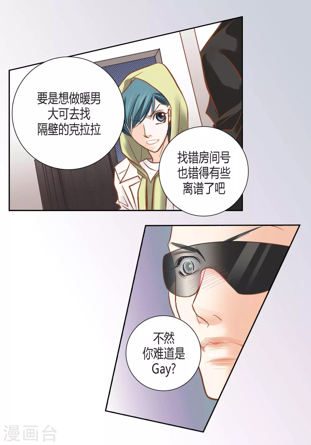 第105话(1/2)-第105话