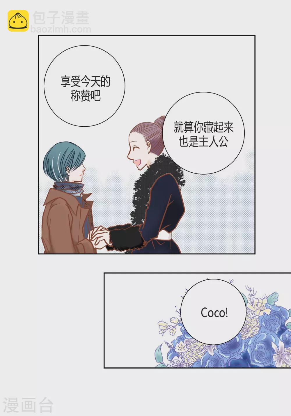 第105话(1/2)-第105话