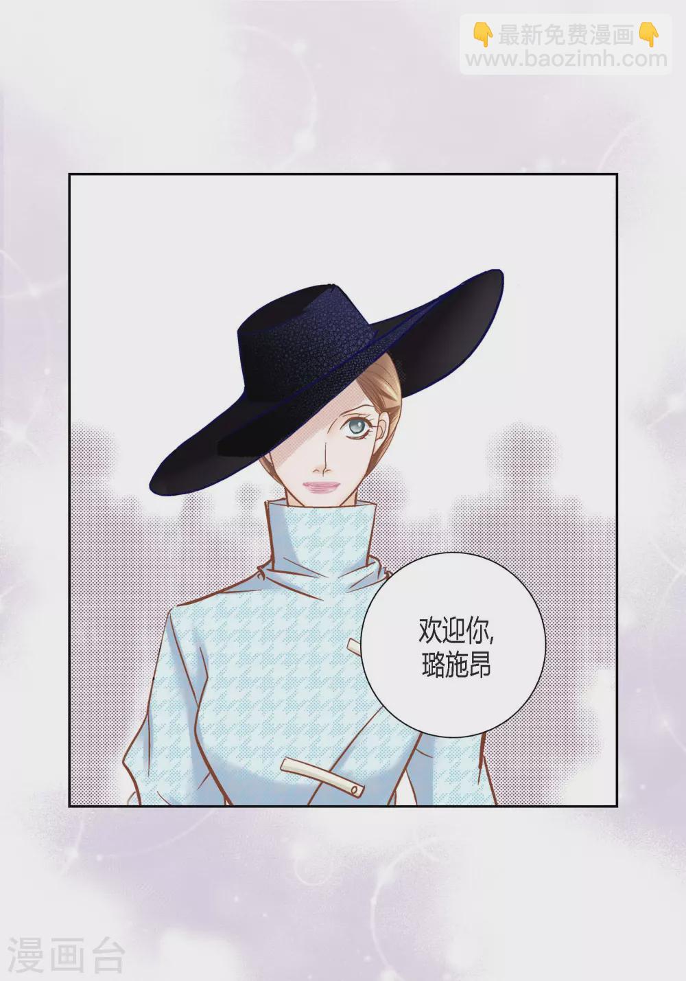 第105话(1/2)-第105话