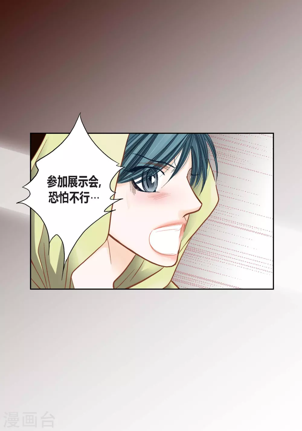 第105话(1/2)-第105话