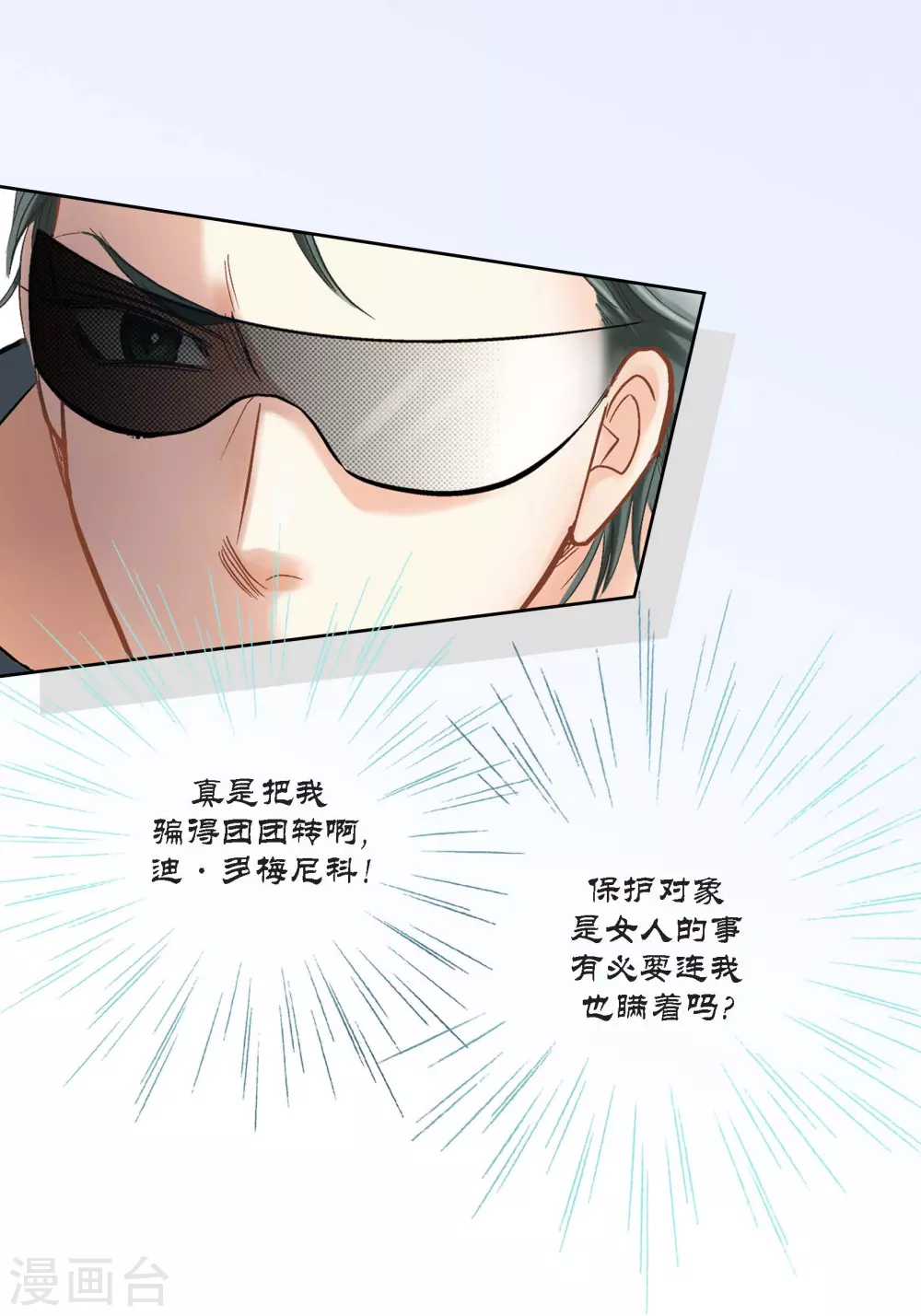 第107话-第107话
