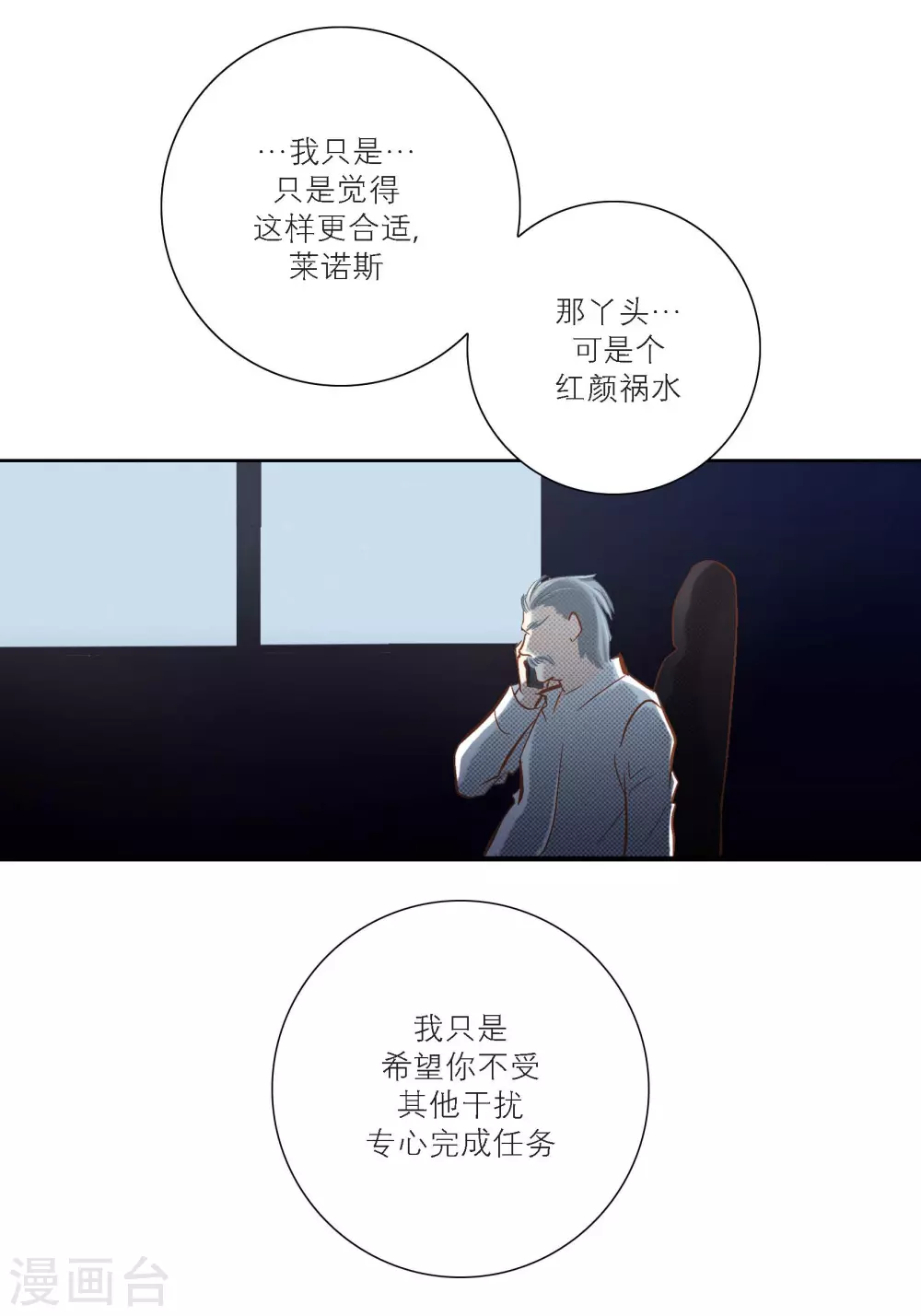 第107话-第107话