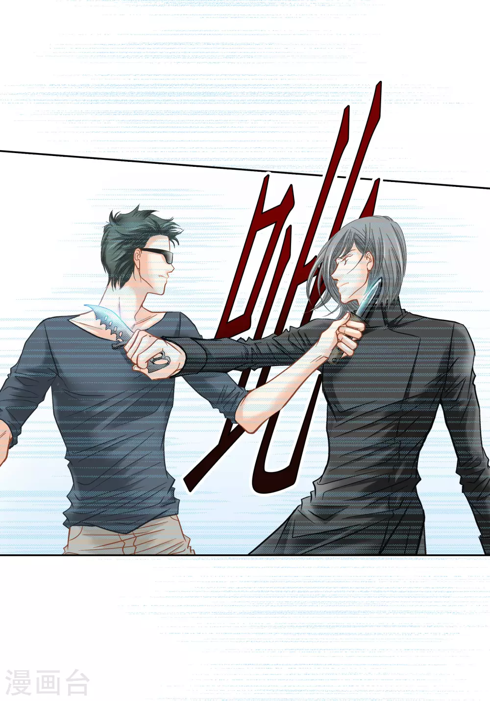 第107话-第107话