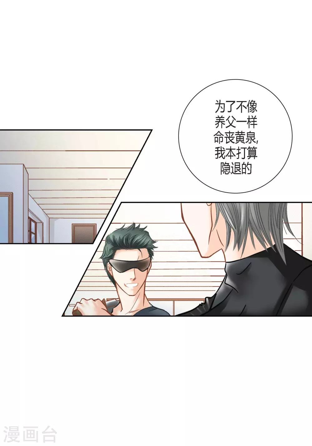 第107话-第107话