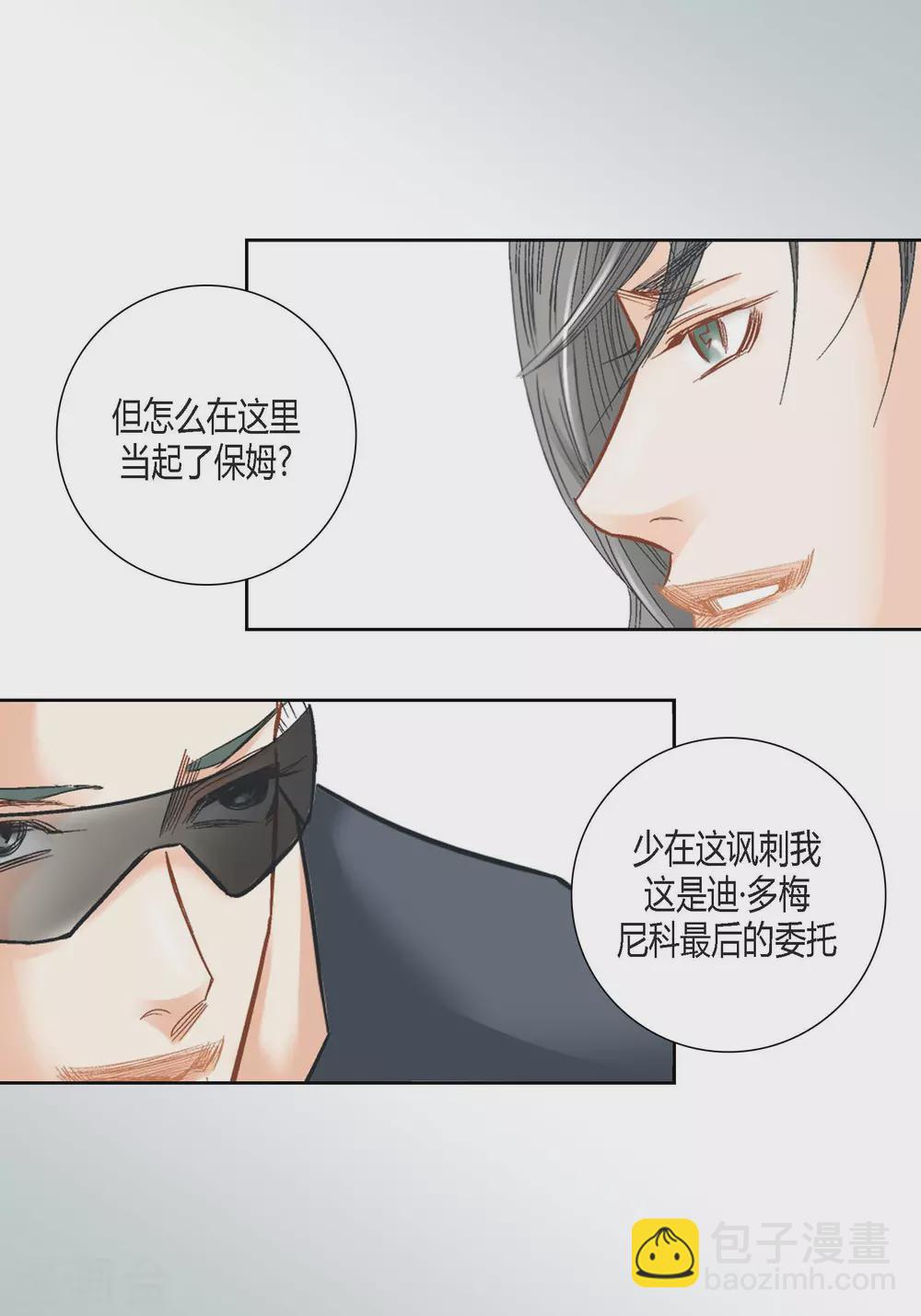 第107话-第107话