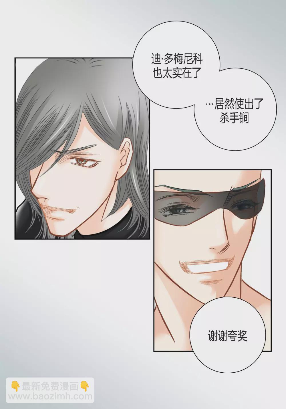 第107话-第107话