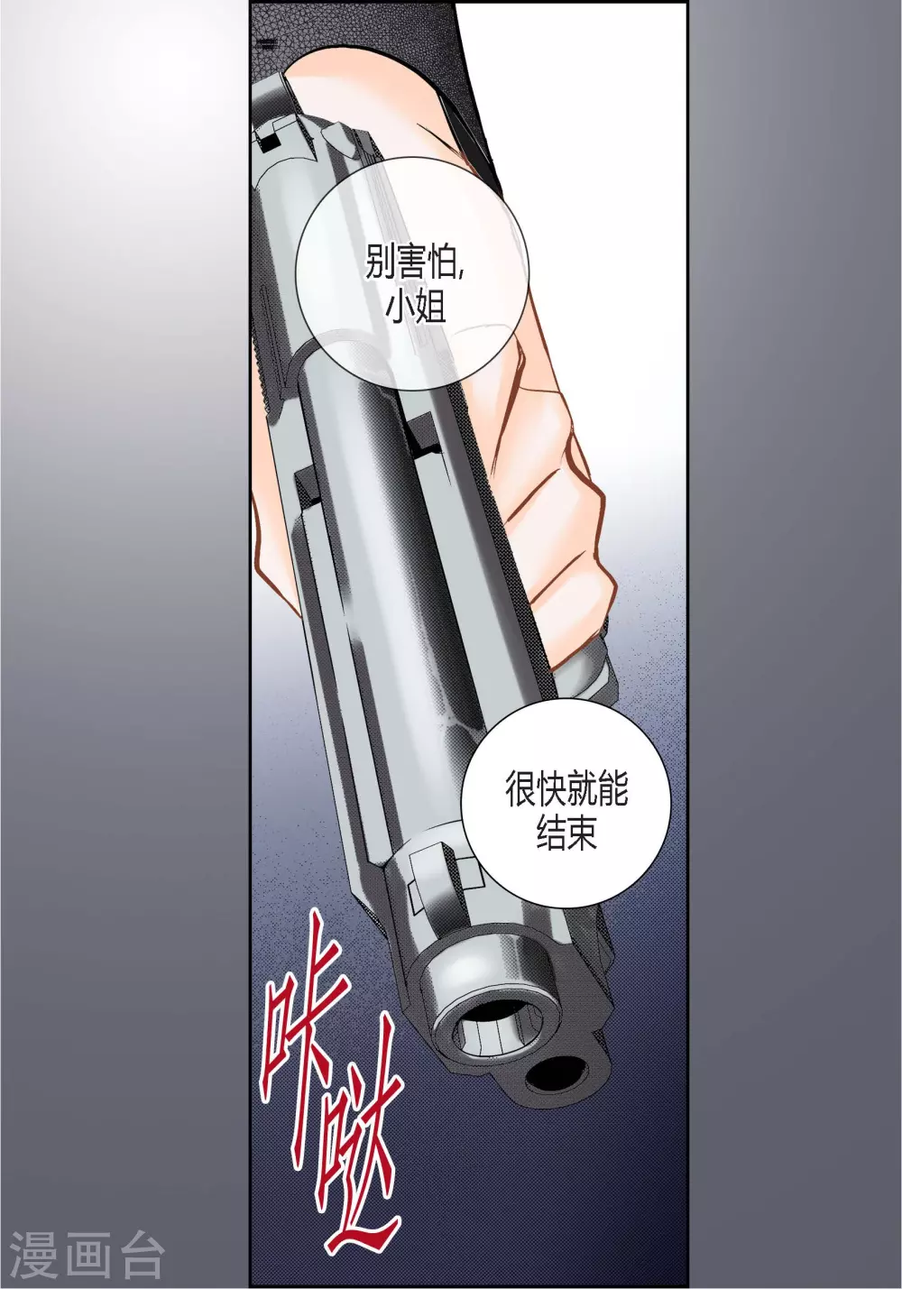 第107话-第107话