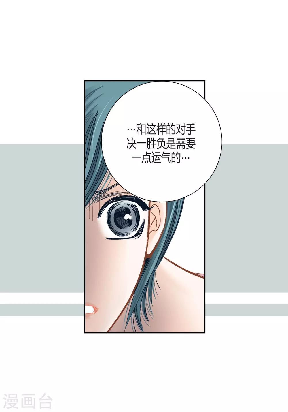 第107话-第107话