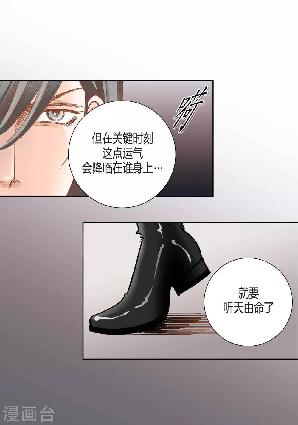 第107话-第107话