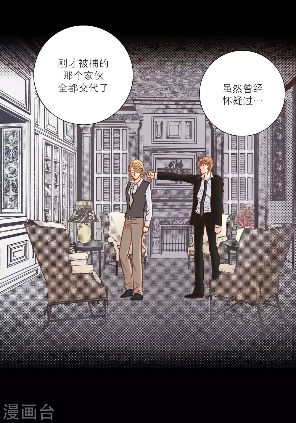 第107话-第107话