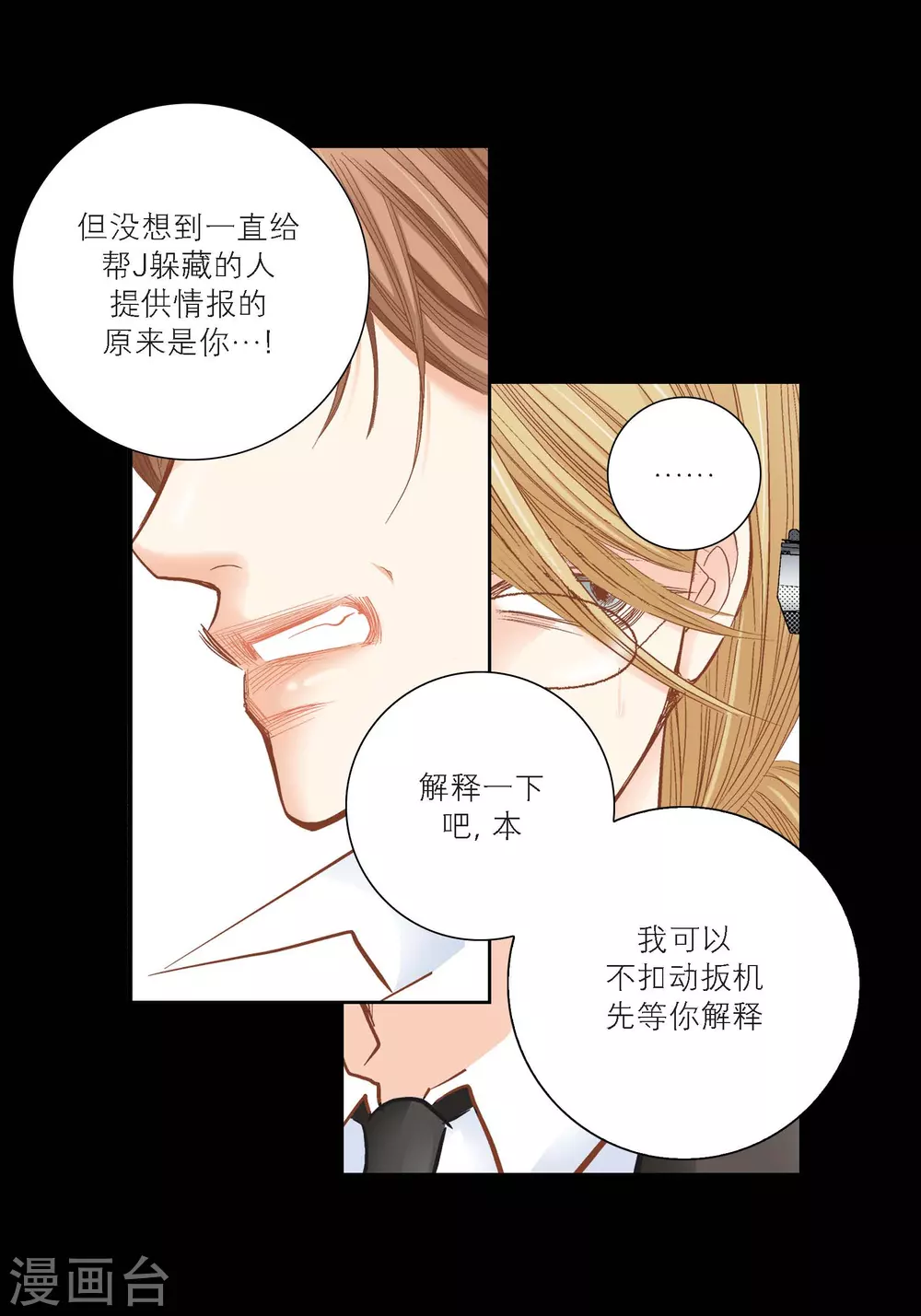 第107话-第107话