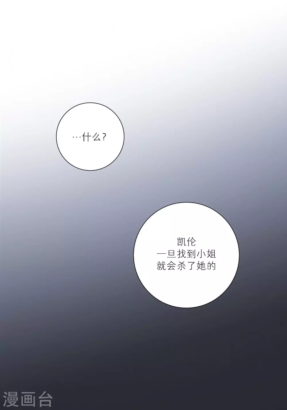 第107话-第107话