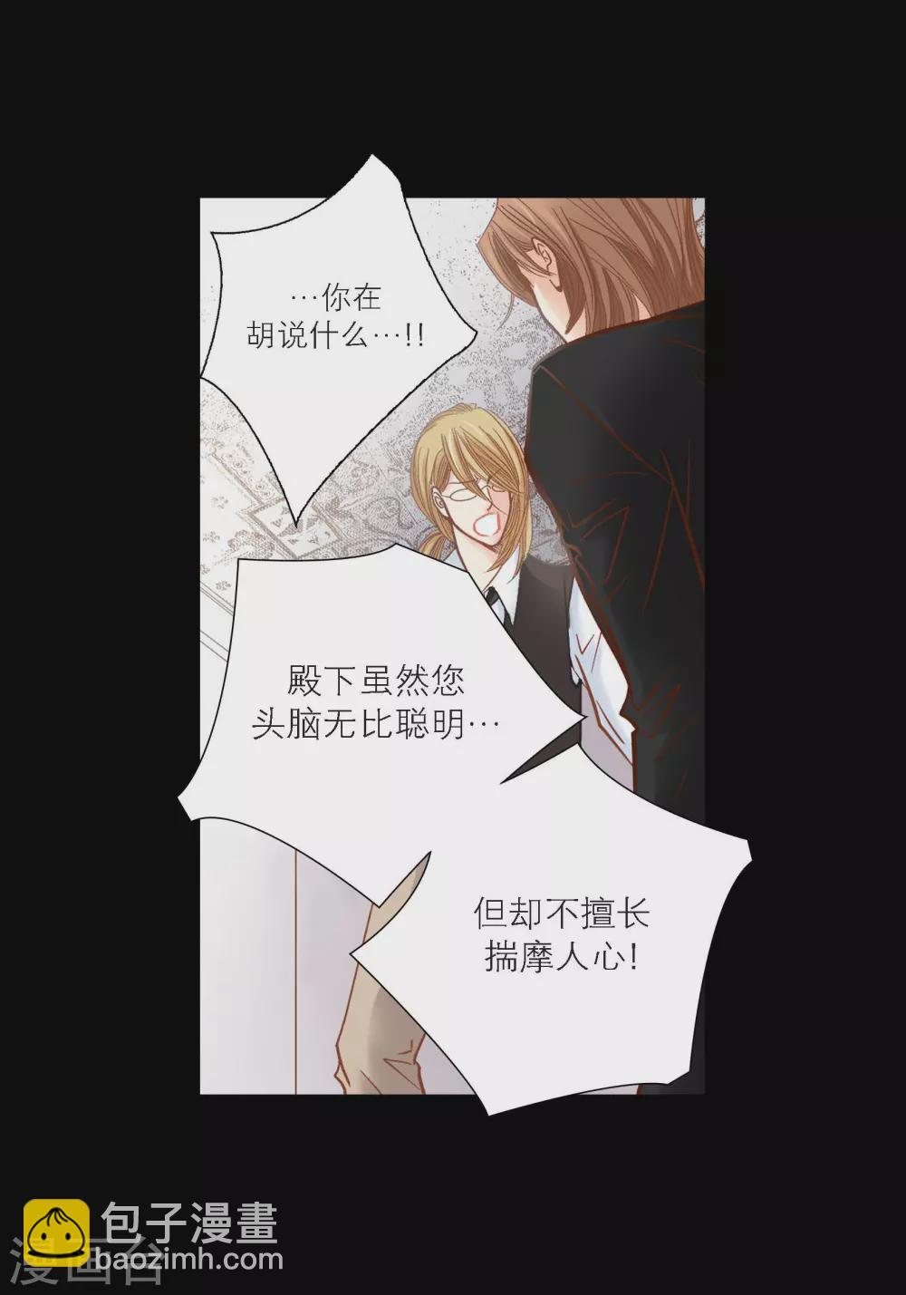 第107话-第107话