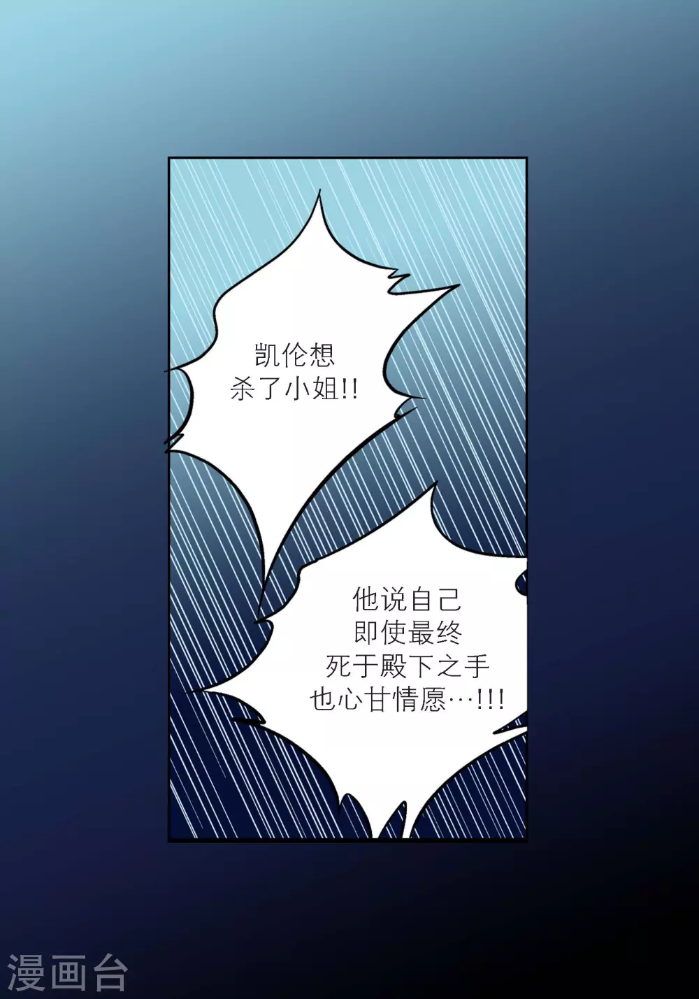 第107话-第107话
