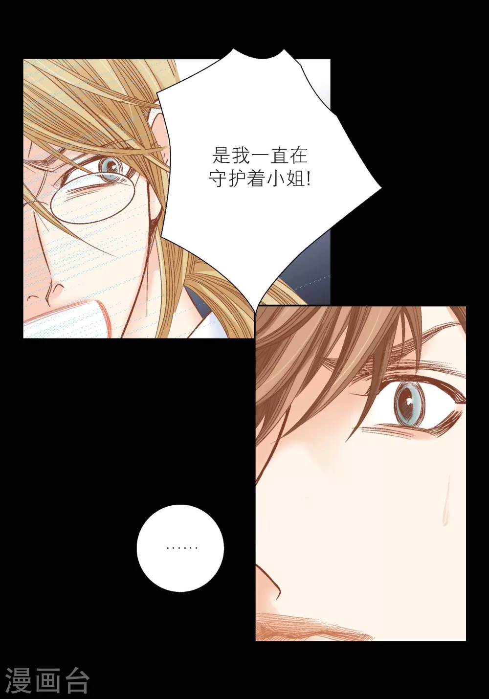 第107话-第107话