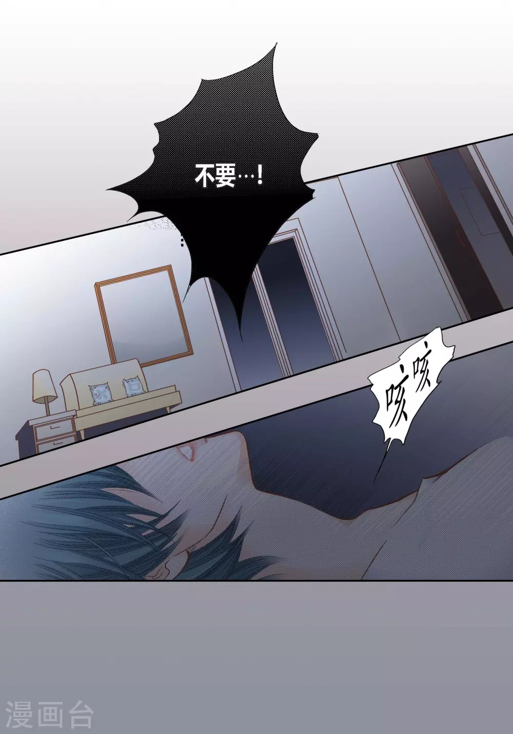 第109话-第109话