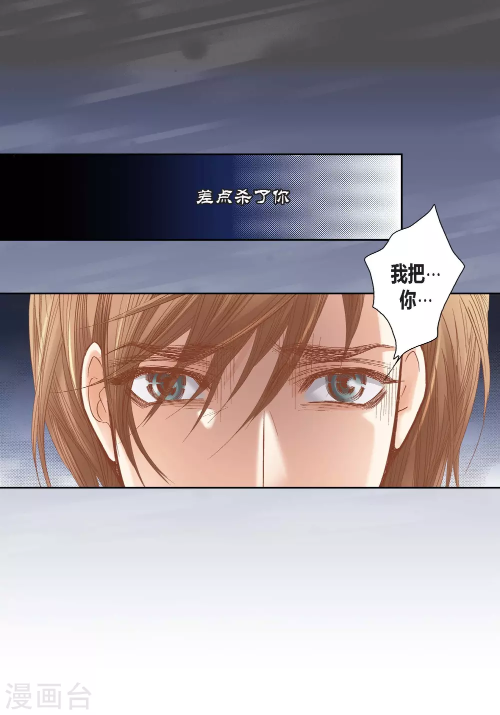 第109话-第109话