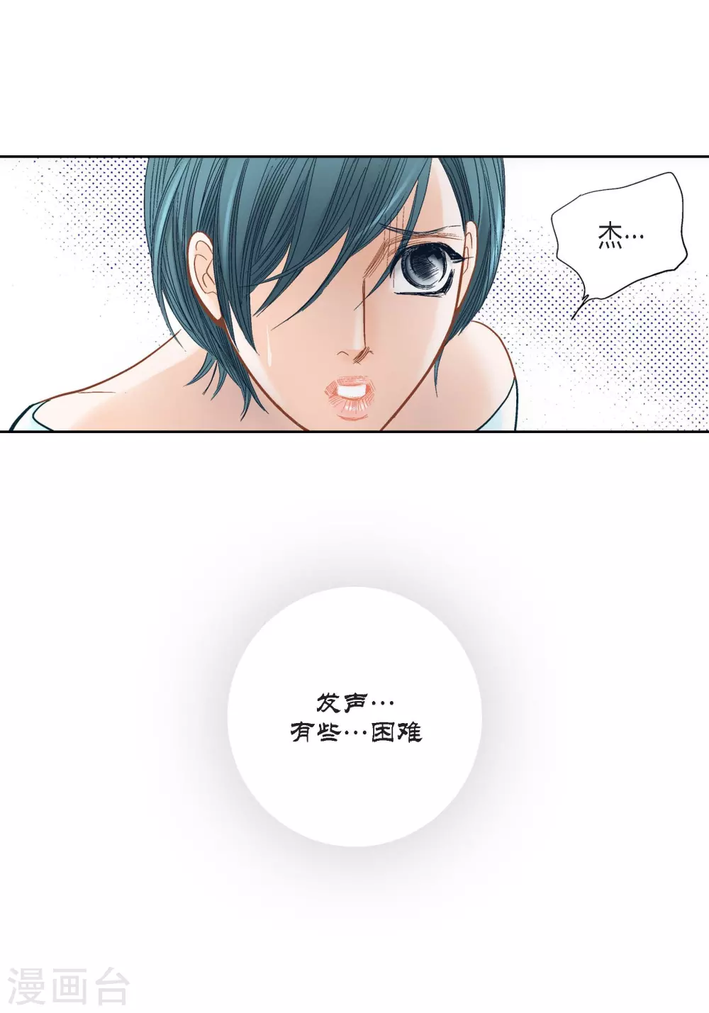 第109话-第109话