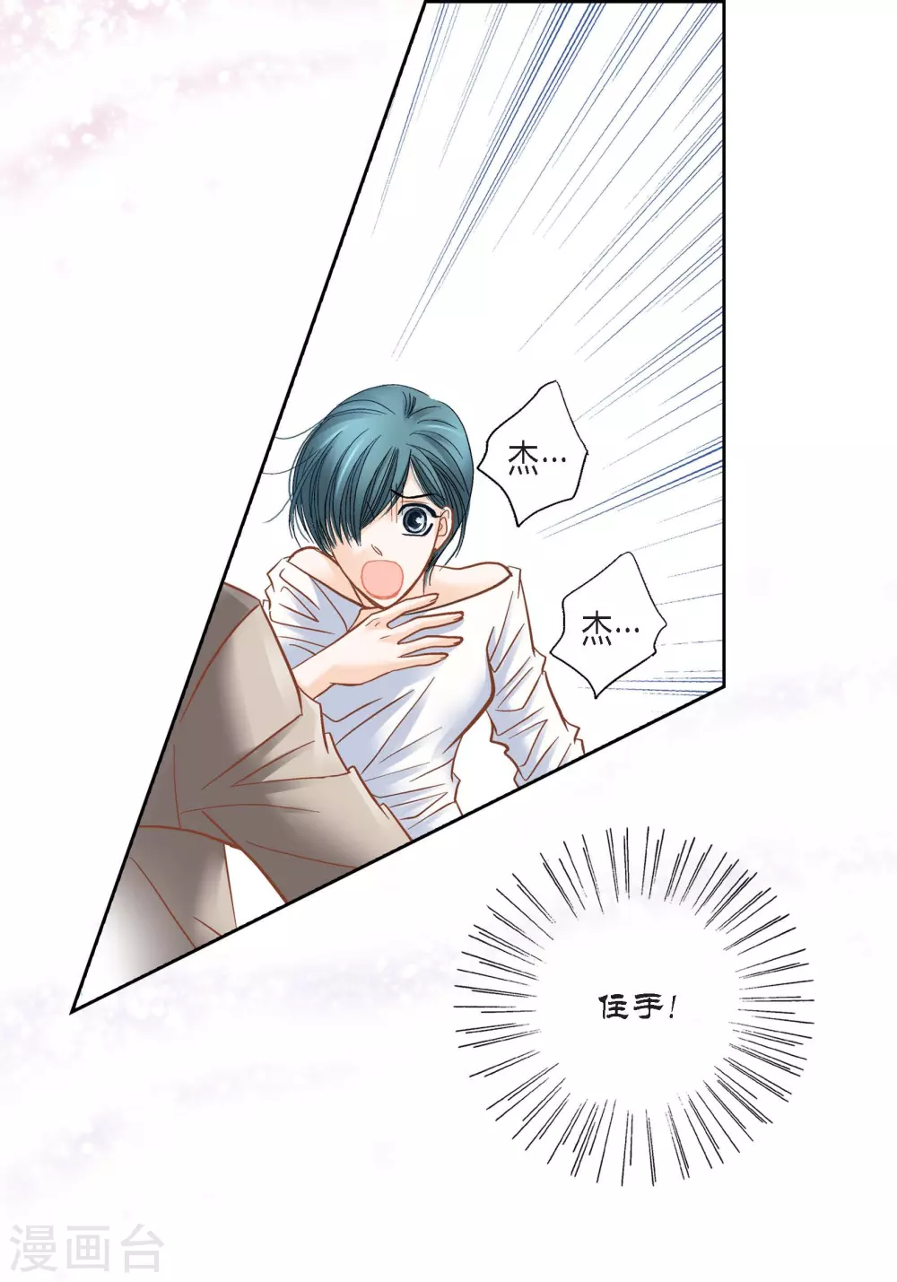 第109话-第109话