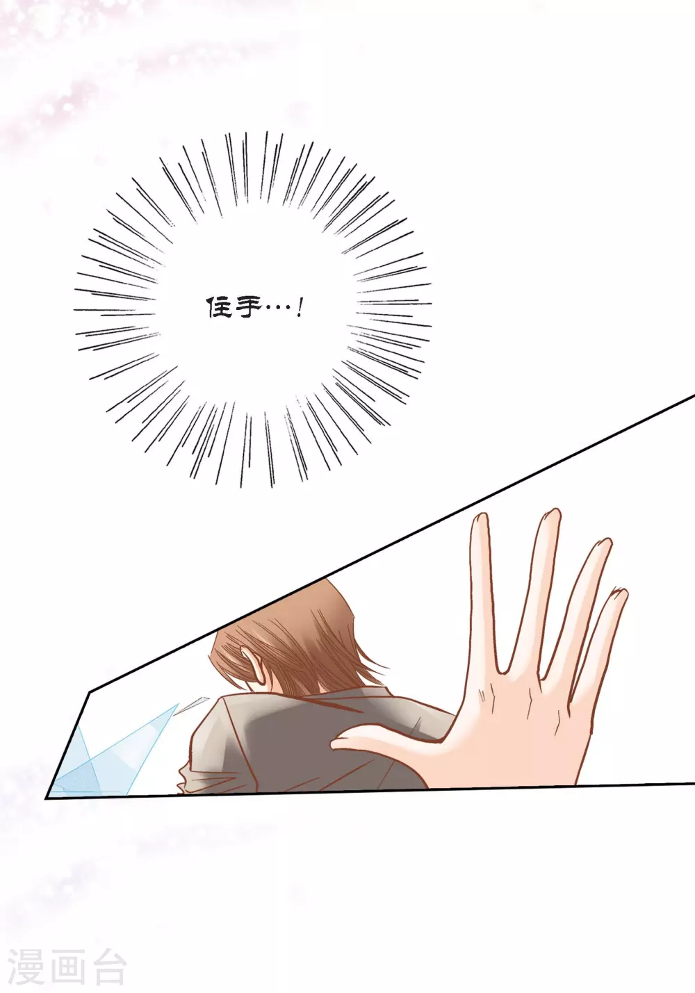 第109话-第109话